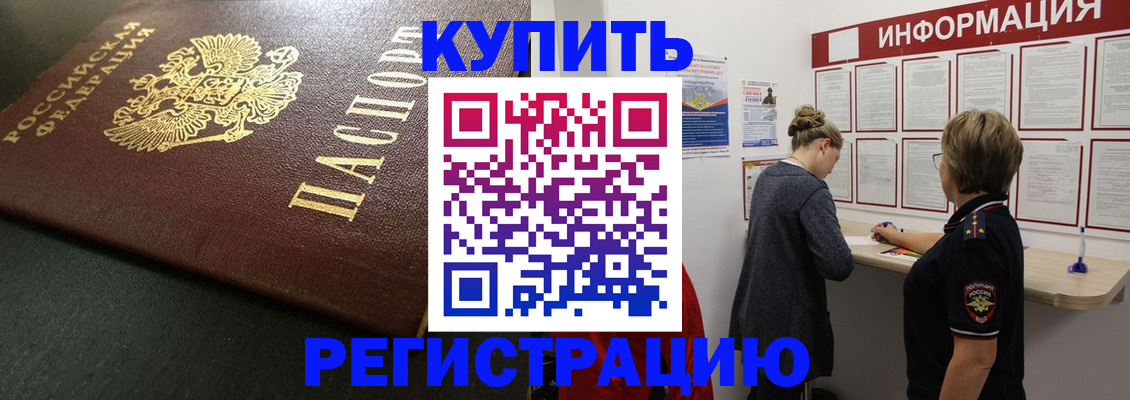 регистрация для дет. сада в Волгореченске