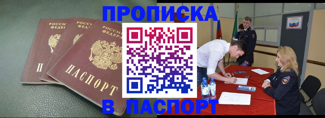 регистрация для школы в Волгореченске